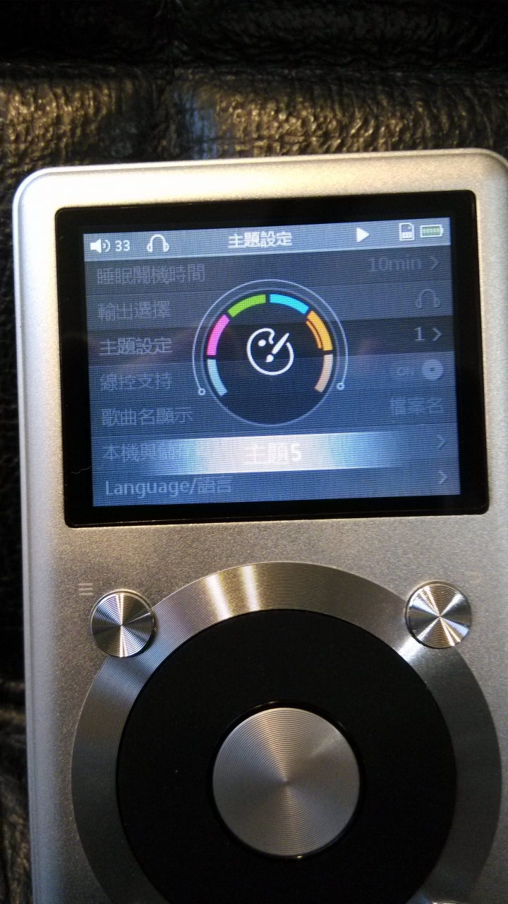 Fiio X1開箱!!!