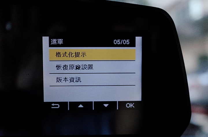 【試用紀錄】PAPAGO! GoSafe 372