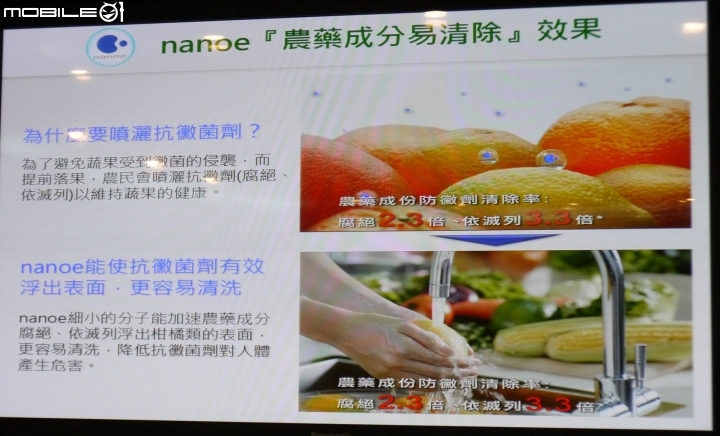 【三胞胎媽咪報導】ECONAVI+nanoe,打造“節能+健康”生活新標準,參加Panasonic洗衣機、電冰箱體驗會!