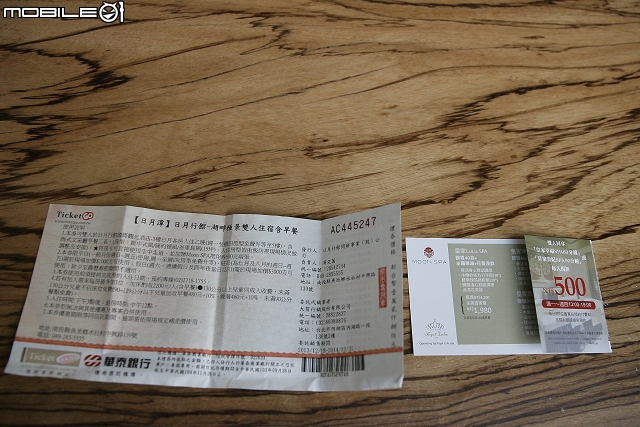《旅行。日月潭》Lancer Sportback MY LOVE之旅