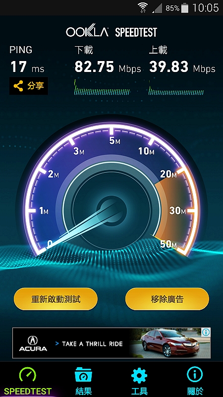 【體驗活動】經典延續,四代傳承,筆較厲害 GALAXY NOTE4 再現經典