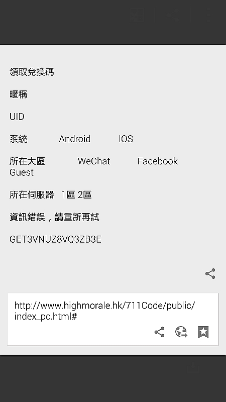 【體驗活動】經典延續,四代傳承,筆較厲害 GALAXY NOTE4 再現經典