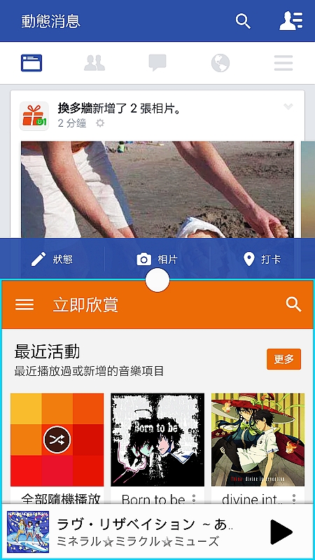 【體驗活動】經典延續,四代傳承,筆較厲害 GALAXY NOTE4 再現經典