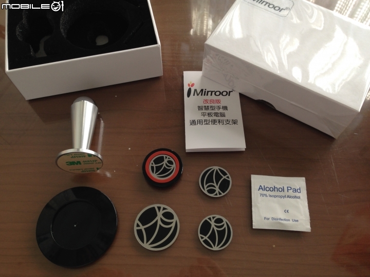 【開箱】imirror 桌上型/車用型磁力支架,iPad air 偽裝成桌上型螢幕