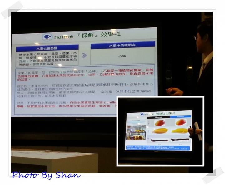 拋夫棄子之參加有吃有拿長知識之【2014年終新品--Panasonic nanoe 洗衣機、電冰箱體驗會」