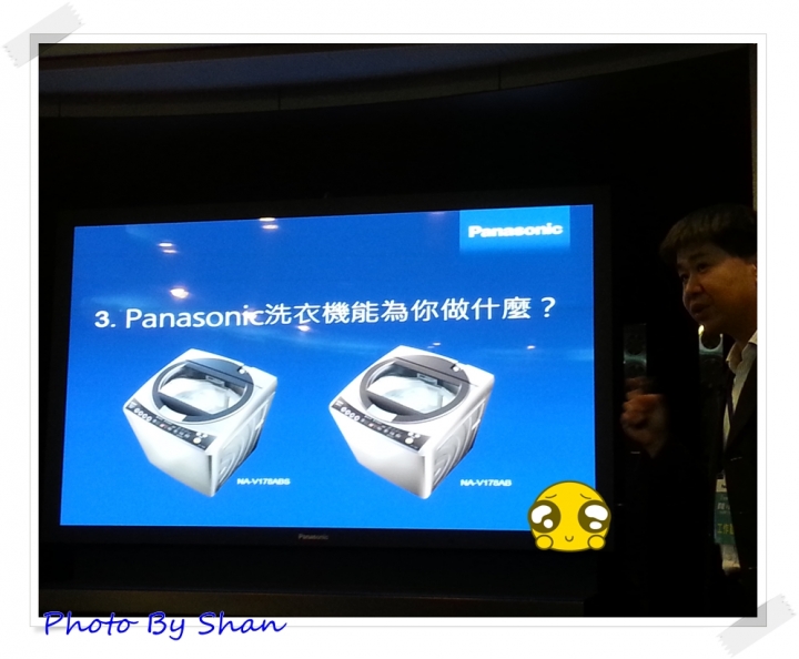 拋夫棄子之參加有吃有拿長知識之【2014年終新品--Panasonic nanoe 洗衣機、電冰箱體驗會」