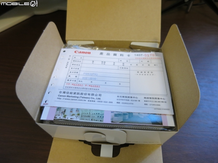 Canon PowerShot N2 我來啦!
