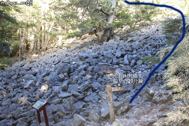 2014.11.06-單天攻3秀-品田山.池有山.桃山.贈送桃山瀑布-天氣初期優