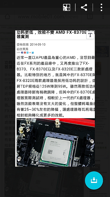 【體驗活動】經典延續,四代傳承,筆較厲害 GALAXY NOTE4 再現經典