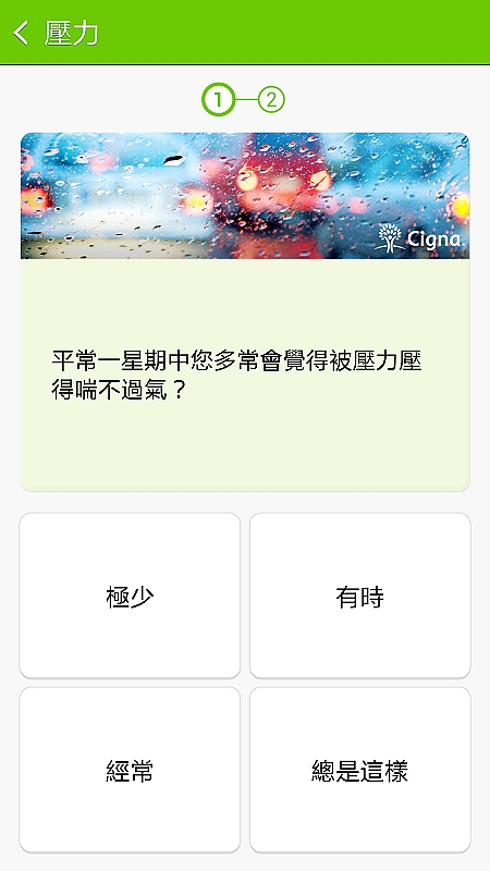 【體驗活動】經典延續,四代傳承,筆較厲害 GALAXY NOTE4 再現經典