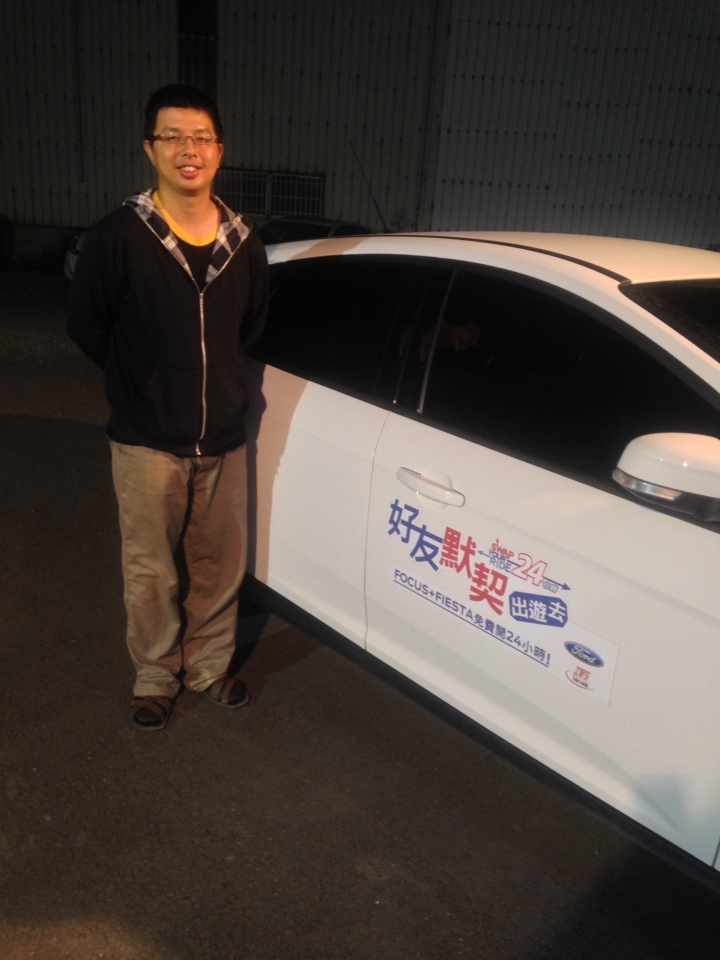 Ford Focus一日體驗活動心得文