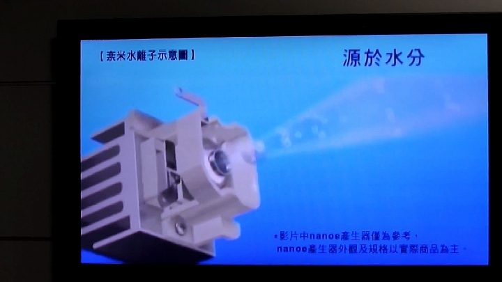 (體驗活動心得) 《Panasonic洗衣機、電冰箱》年度新品體驗會
