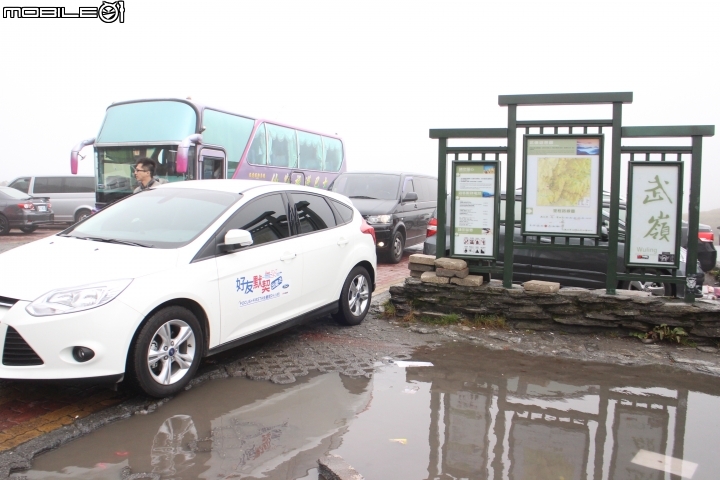 2014-11-15~16好友默契南投武嶺超快樂出遊去^o^ FOR FORD FIESTA 24HRS TEST DRIVE