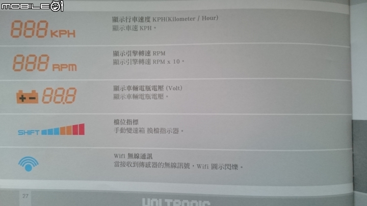XC90 新玩意兒