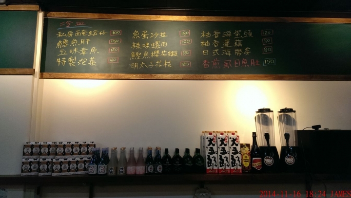 桃園市 樂 おでん關東煮