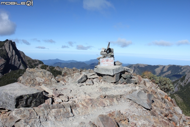 2014.11.06-單天攻3秀-品田山.池有山.桃山.贈送桃山瀑布-天氣初期優