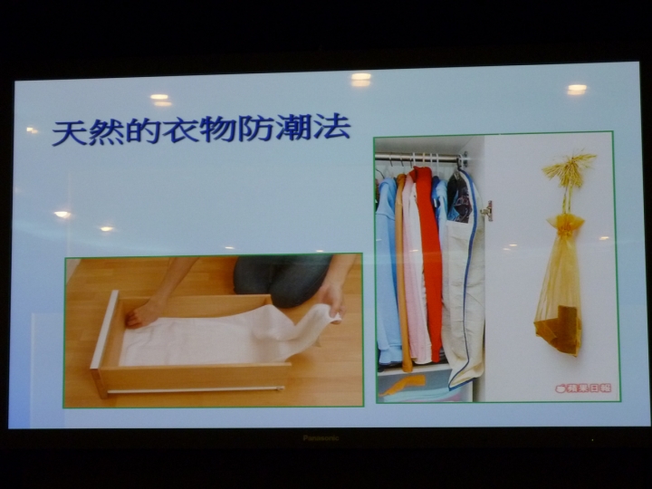 【節能健康並重!】Panasonic全新nanoe洗衣機/電冰箱 完全解密分享會