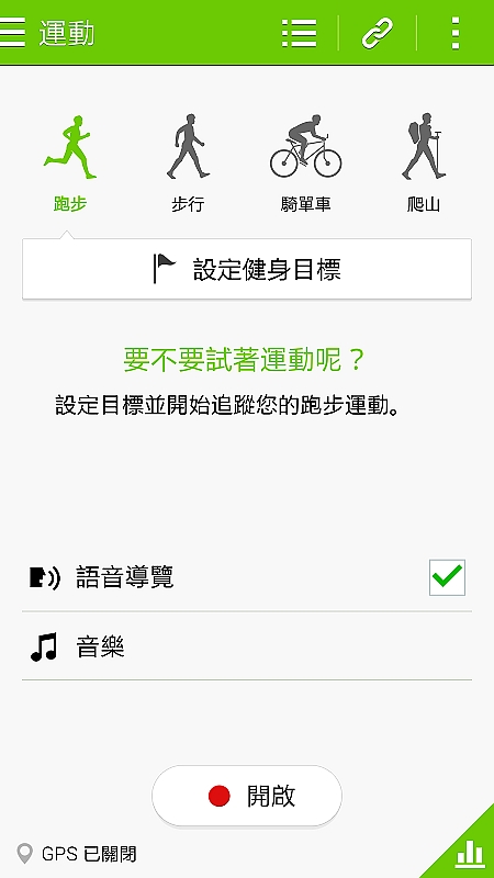 【體驗活動】經典延續,四代傳承,筆較厲害 GALAXY NOTE4 再現經典