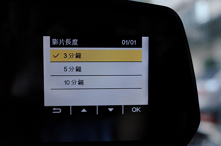 【試用紀錄】PAPAGO! GoSafe 372