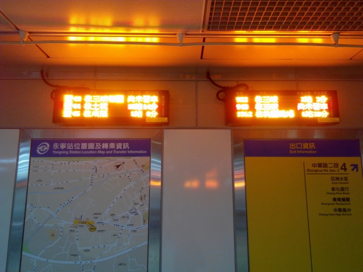 開箱文—2014/11/10 (統聯)八德=土城(1659)首航紀錄(更新1659 A,B,C路線圖)