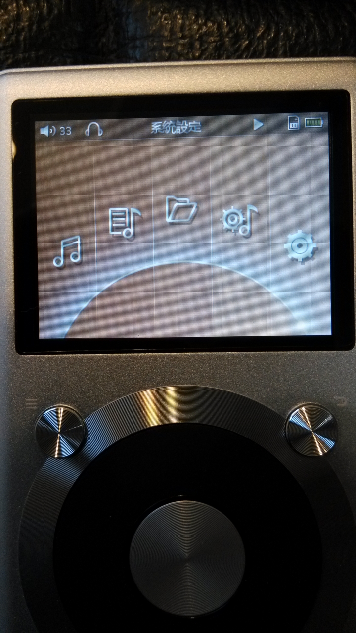 Fiio X1開箱!!!