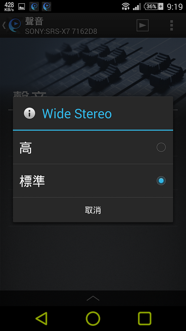 冷門的藍芽喇叭SONY SRS-X7