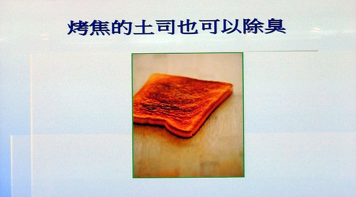《Panasonic洗衣機、電冰箱》ECONAVI+nanoe雙科技~年度新品體驗會