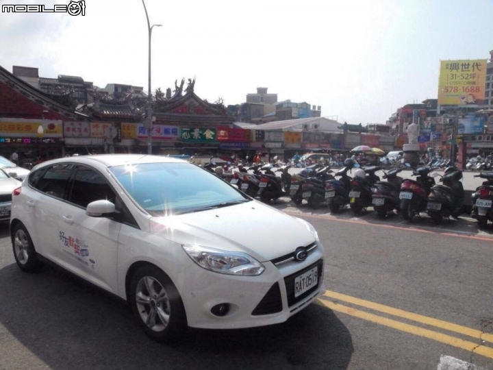 「Ford 好友默契出遊去」 24小時免費試駕活動-全家新竹一日遊 圖多文多慎入