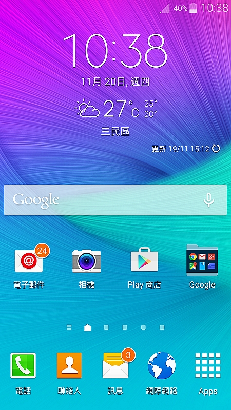 【體驗活動】經典延續,四代傳承,筆較厲害 GALAXY NOTE4 再現經典