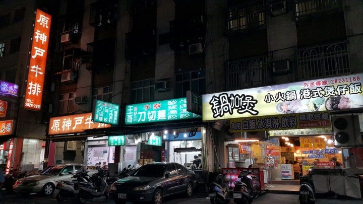 Note4 入手囉~ 開箱拍照片 新增跑分