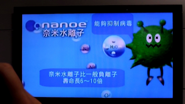 (體驗活動心得) 《Panasonic洗衣機、電冰箱》年度新品體驗會