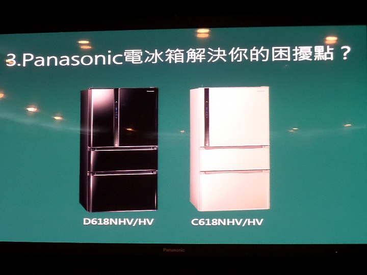 (體驗活動心得) 《Panasonic洗衣機、電冰箱》年度新品體驗會