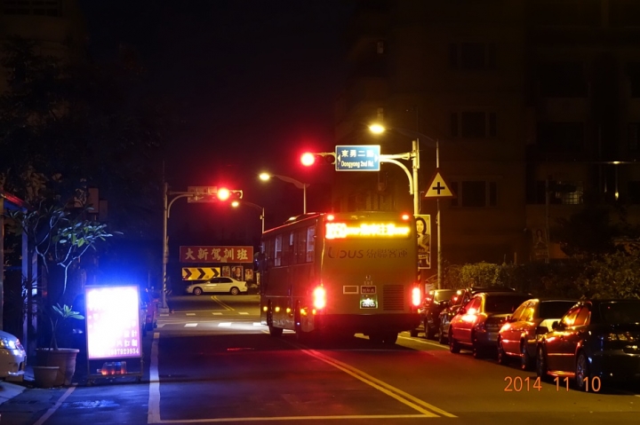 開箱文—2014/11/10 (統聯)八德=土城(1659)首航紀錄(更新1659 A,B,C路線圖)