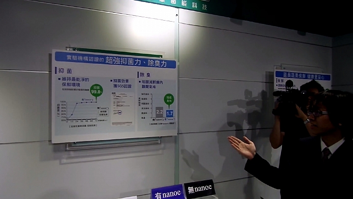 (體驗活動心得) 《Panasonic洗衣機、電冰箱》年度新品體驗會