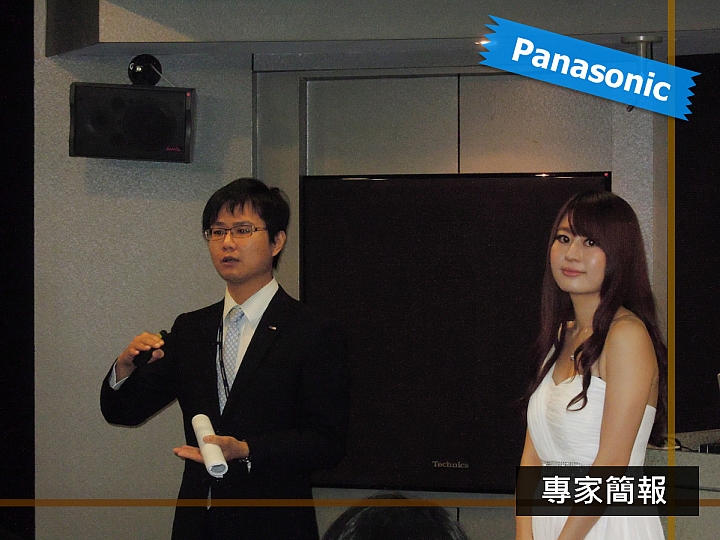 《Panasonic洗衣機、電冰箱》ECONAVI+nanoe雙科技~年度新品體驗會