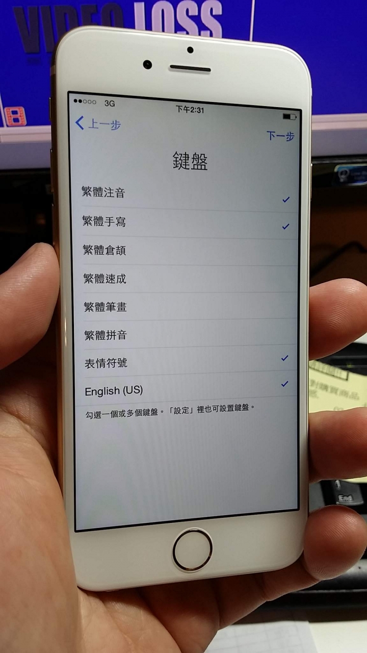 舊的不去新的不來..iphone6 16g金