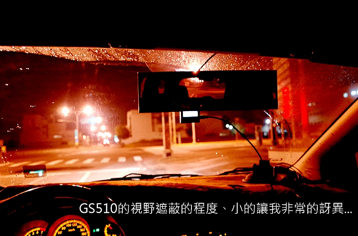 【試用紀錄】PAPAGO! GoSafe 510