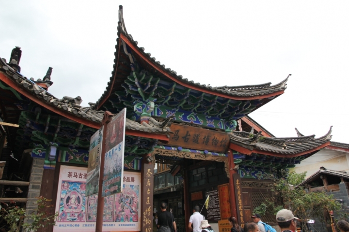 麗江八日遊