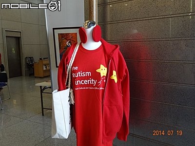 身心障礙 未來生涯規劃第二跑道 (Autism文創誌業)