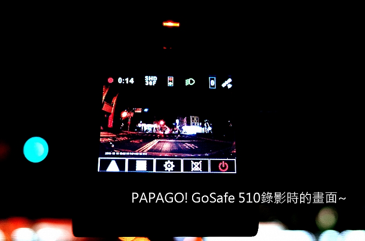 【試用紀錄】PAPAGO! GoSafe 510