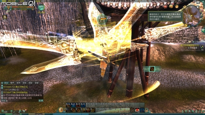 劍俠情緣 試玩+測試(GTX760) 小小心得
