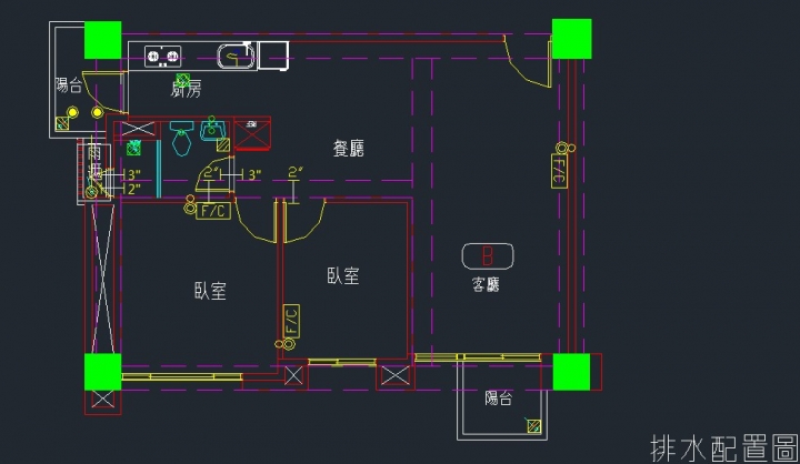兩房一廳擺設.冷氣位置及客變請益