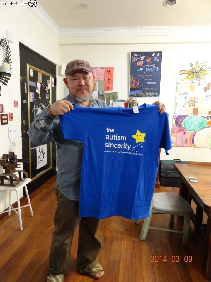 身心障礙 未來生涯規劃第二跑道 (Autism文創誌業)