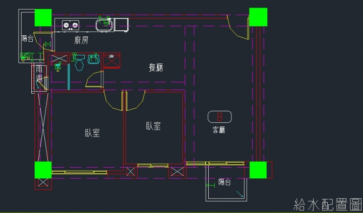 兩房一廳擺設.冷氣位置及客變請益