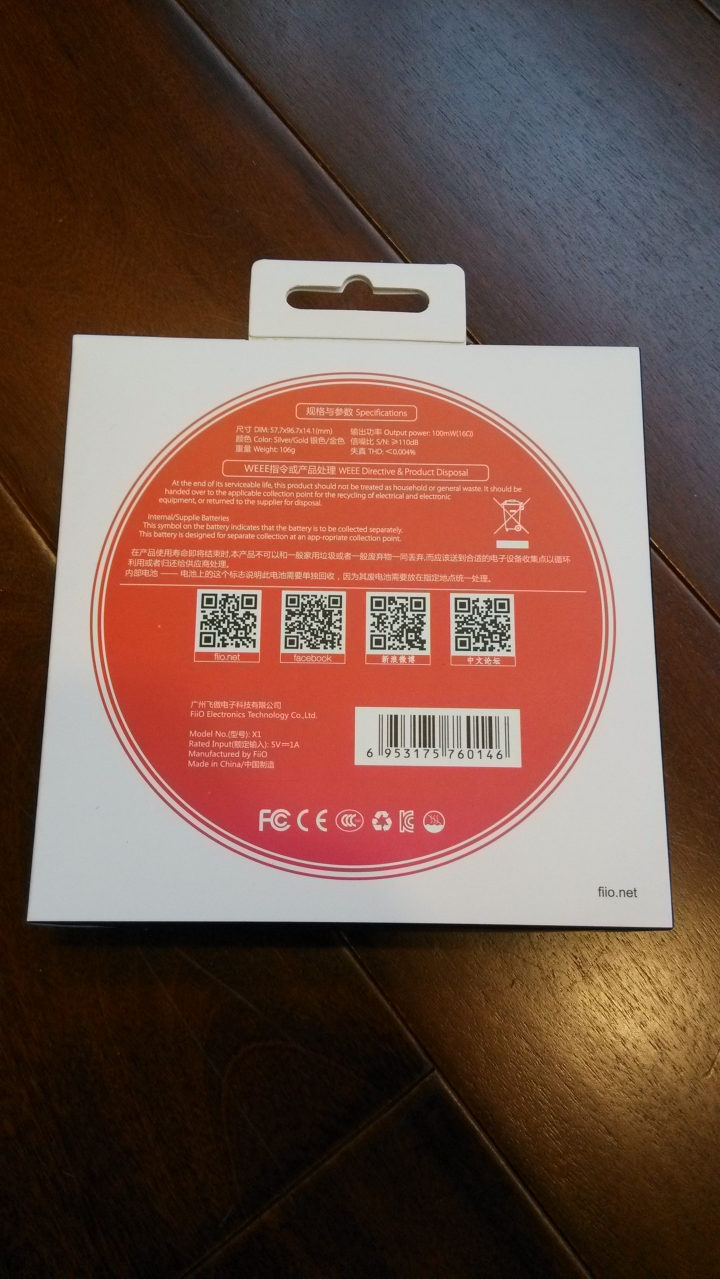 Fiio X1開箱!!!