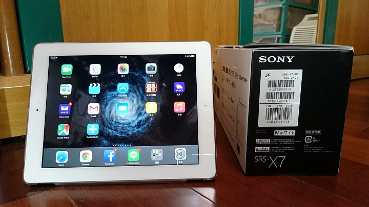 冷門的藍芽喇叭SONY SRS-X7
