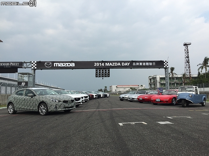 MAZDA和我將超越極限一起顛覆大鵬灣--2014 MAZDA DAY品牌賽道體驗日