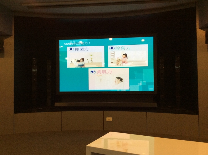 【節能健康並重!】Panasonic全新nanoe洗衣機/電冰箱 完全解密分享會