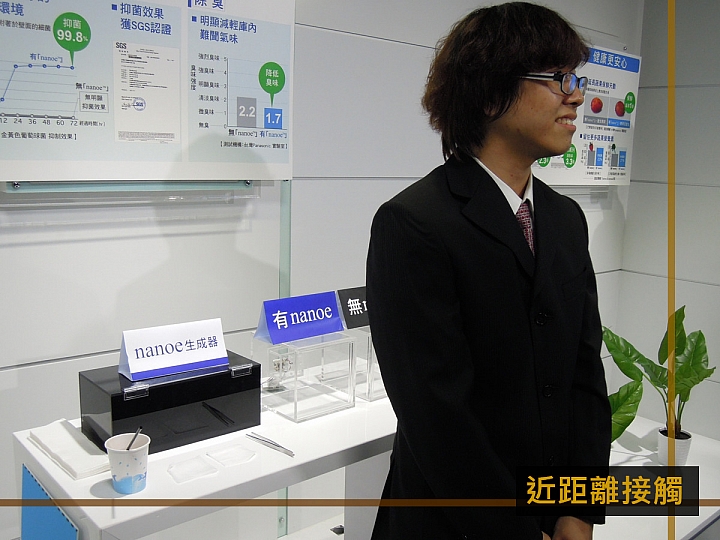 《Panasonic洗衣機、電冰箱》ECONAVI+nanoe雙科技~年度新品體驗會