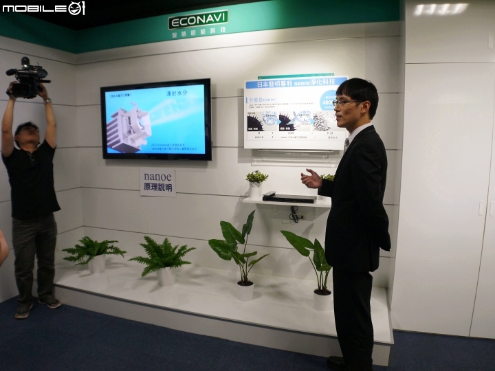 【三胞胎媽咪報導】ECONAVI+nanoe,打造“節能+健康”生活新標準,參加Panasonic洗衣機、電冰箱體驗會!